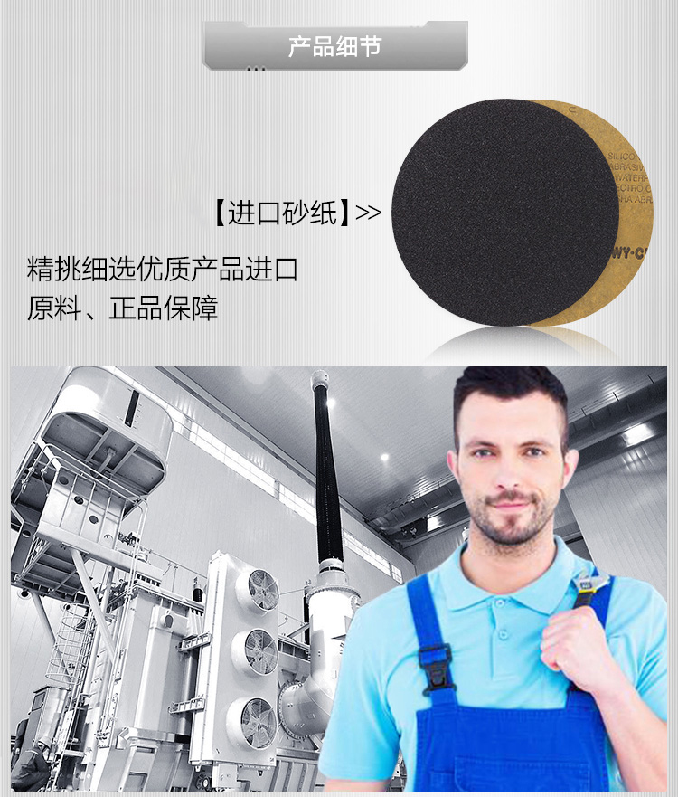砂紙_07.jpg