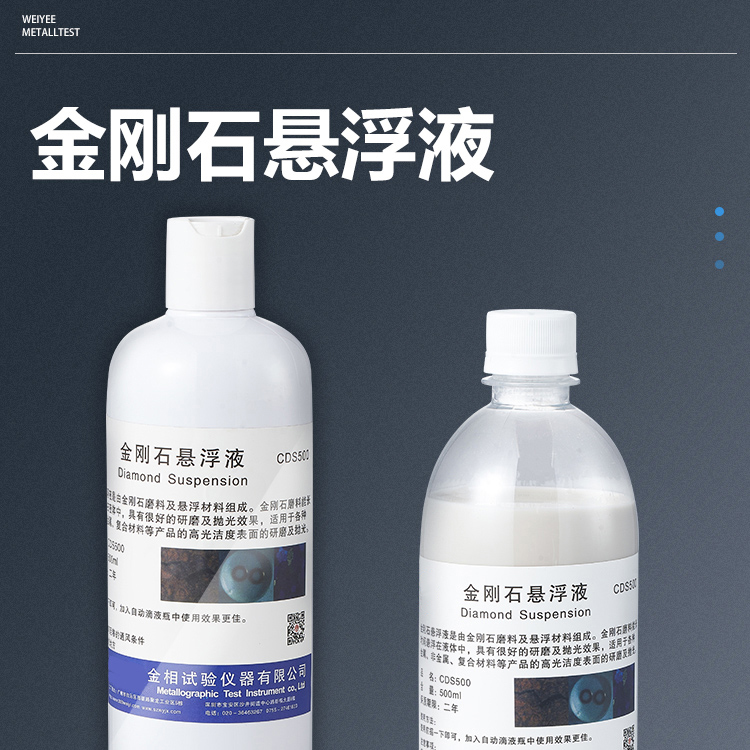 懸浮液_01.jpg
