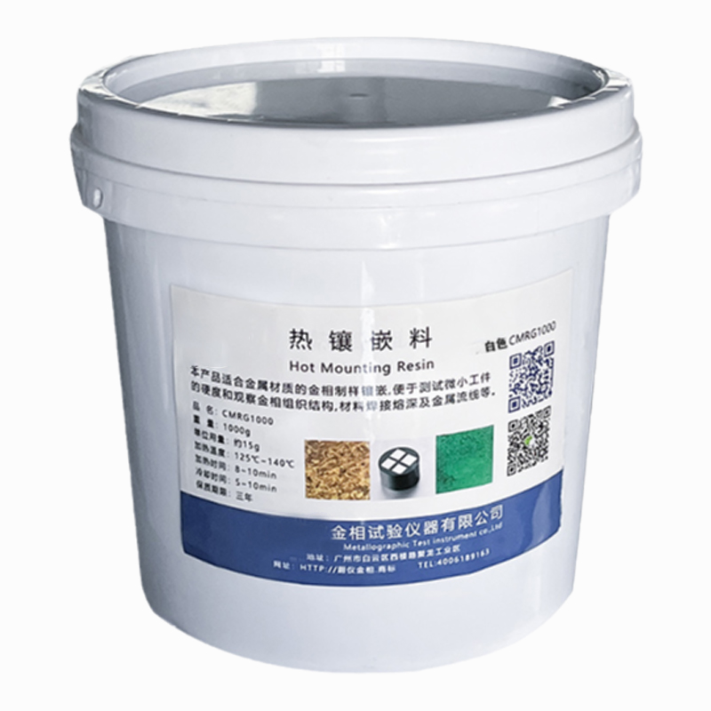 鑲嵌料 Qcut 150 A